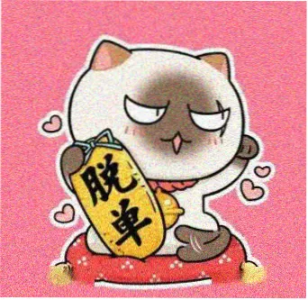 观众纸飞机的头像