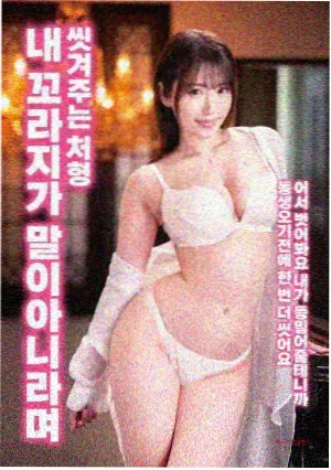 三位主角初期设定稿